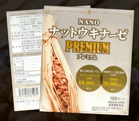 NATTOKINASE PREMIUM 60,000FU Ngăn ngừa và giảm nguy cơ đột quỵ